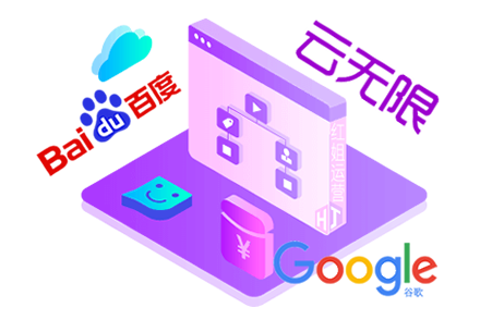 关键词优化系统